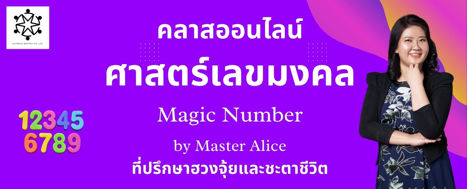MNOC-Banner elearning (1600 × 650px).jpg